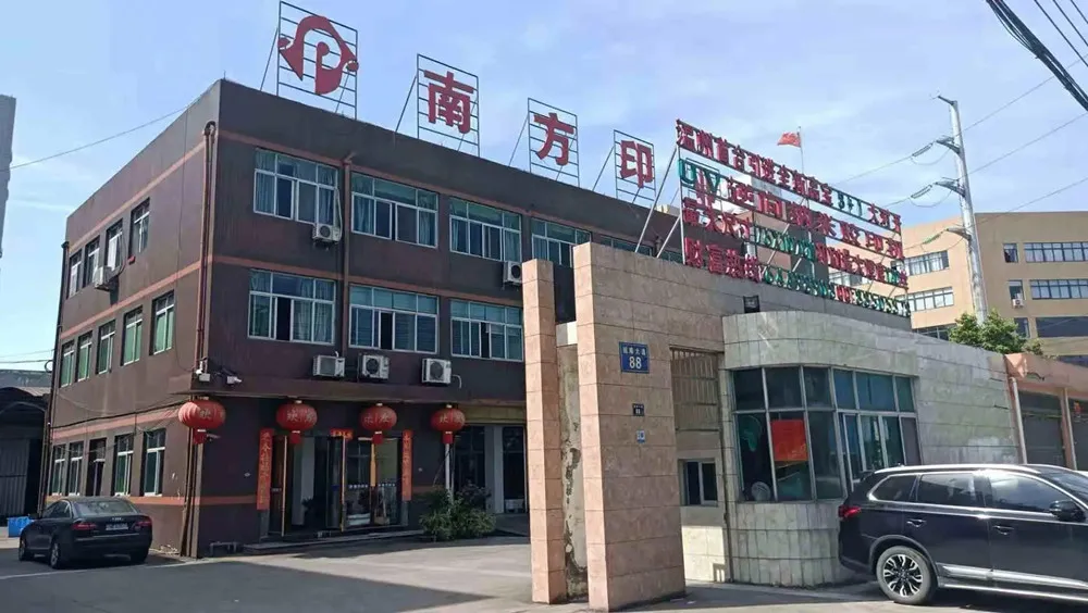 CANGNAN South Print Co., Ltd. leder emballasjeinnovasjon, og hjelper veksten av oppstart